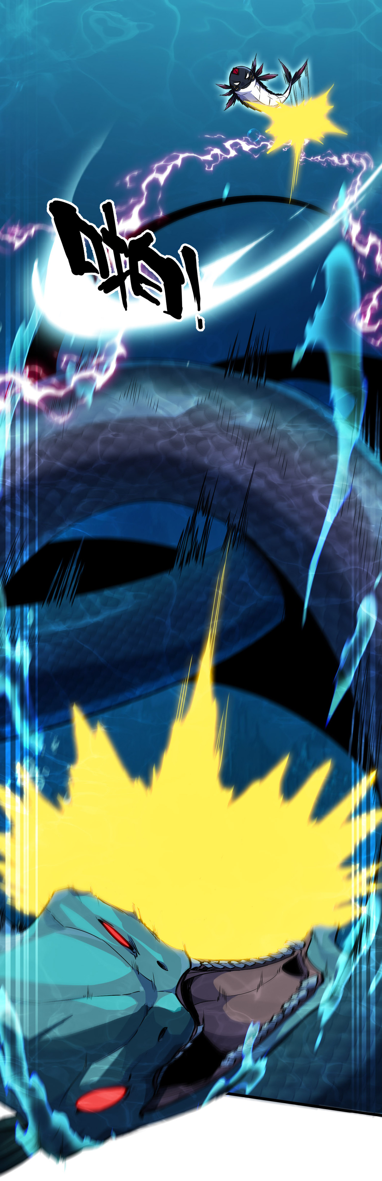 เริ่มต้นวิวัฒนาการจากปลาคาร์พสู่มังกร! ตอนที่ 6 หน้า 30