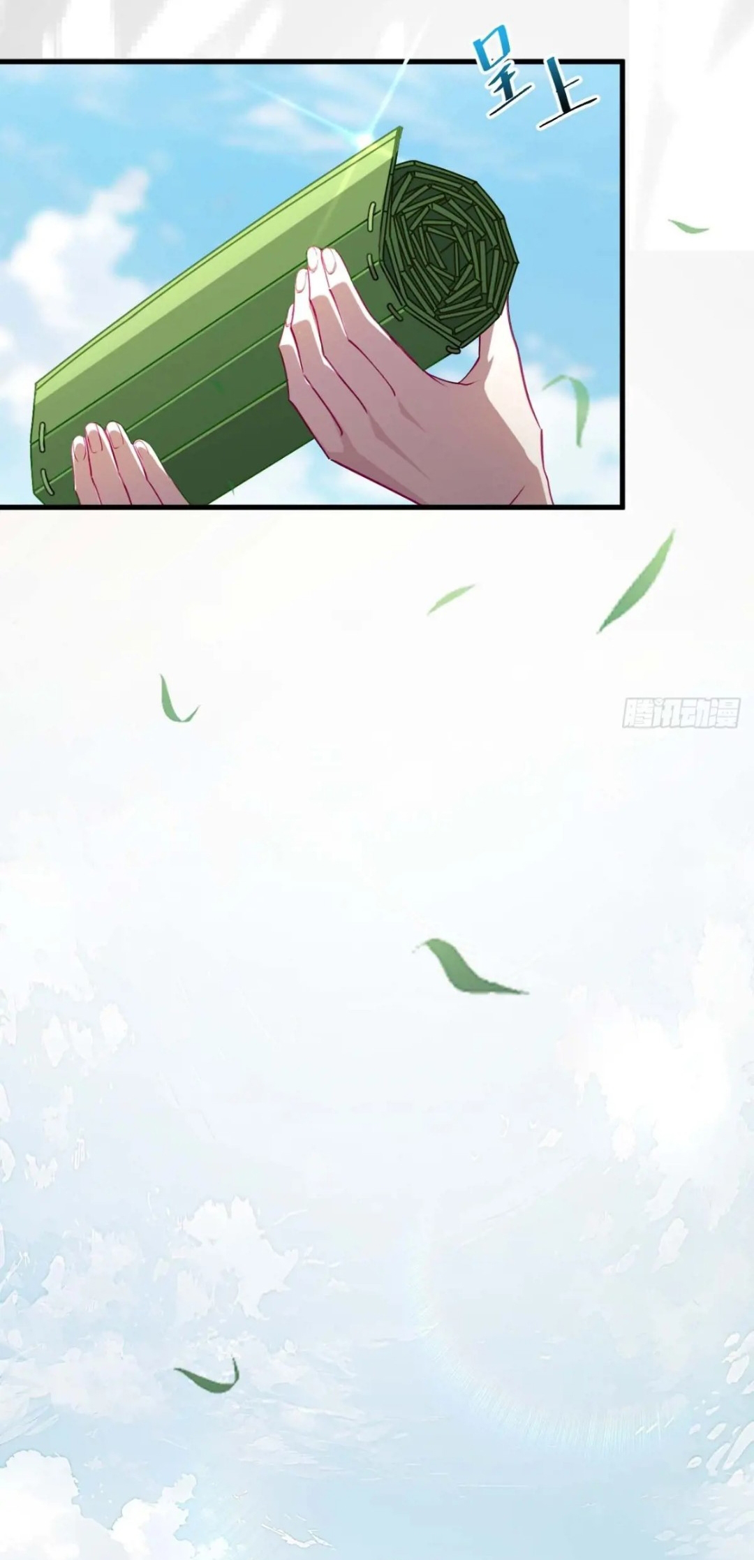 กำเนิดร่างเทวะบรรพกาล ตอนที่ 22 หน้า 46