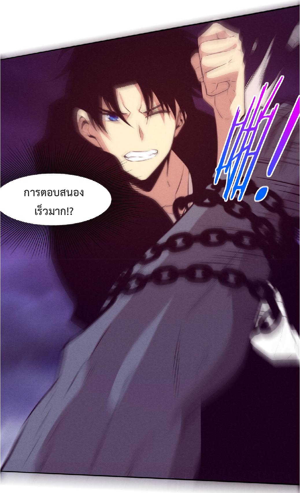 the frenzy of evolution การวิวัฒนาการที่บ้าคลั่ง ตอนที่ 87 หน้า 38