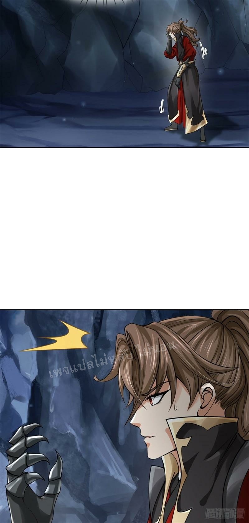 ข้านี่แหละเป็นทั้งเทพและมารร้าย ตอนที่ 2 หน้า 8