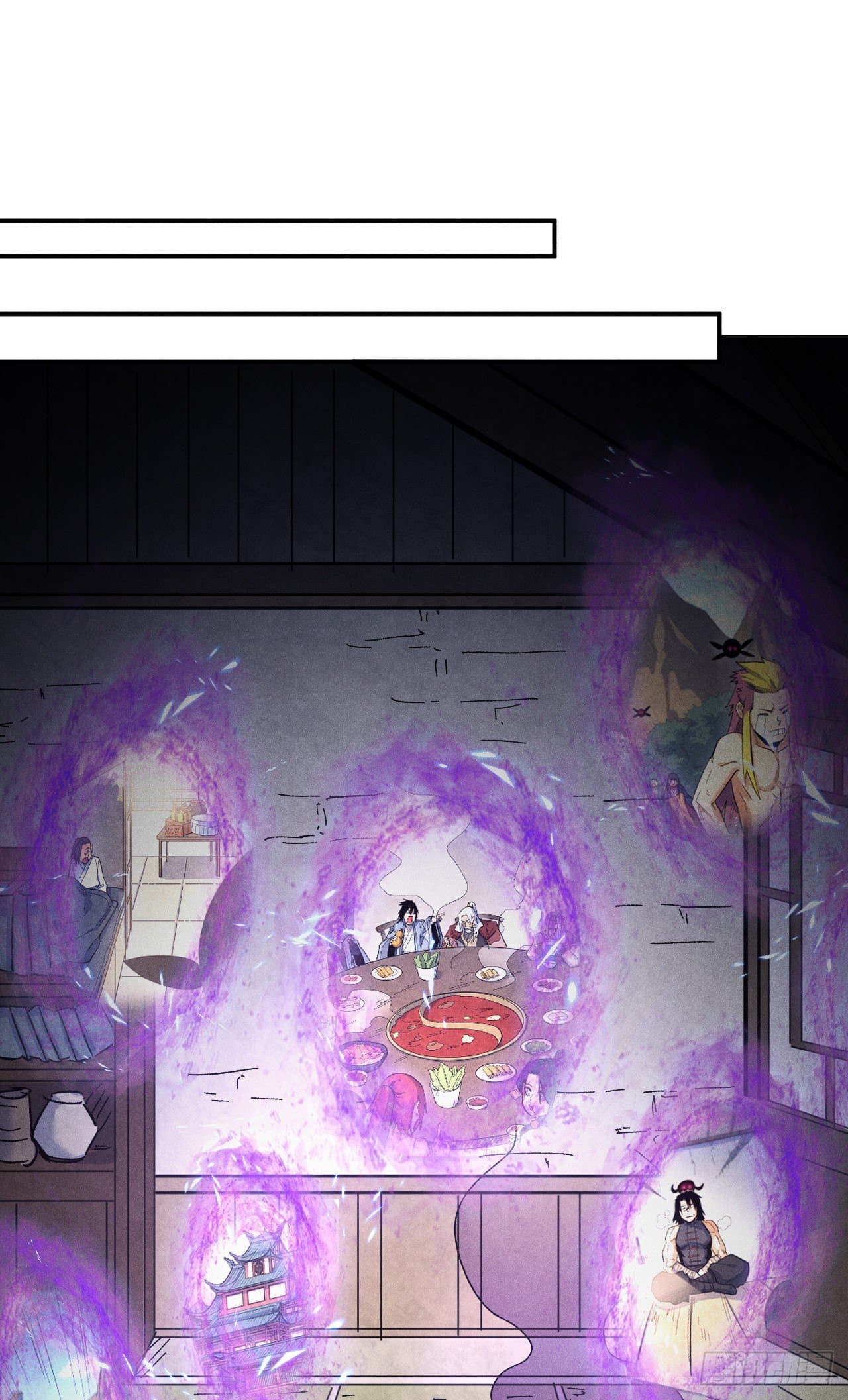 ตูข้านี่แหละเทพ (ทันจีน) ตอนที่ 61 หน้า 22