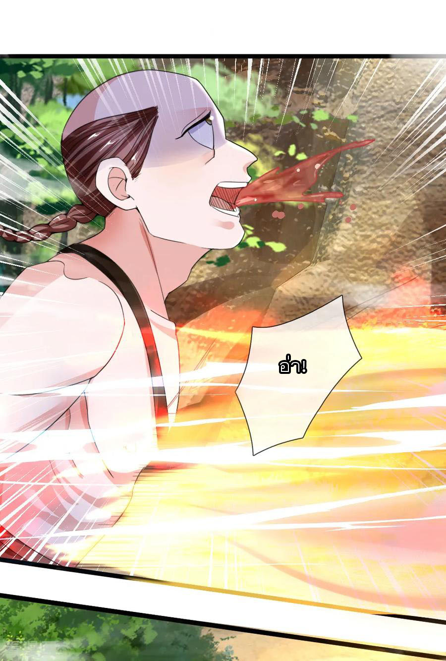 Shura Sword Sovereign ตอนที่ 112 หน้า 7