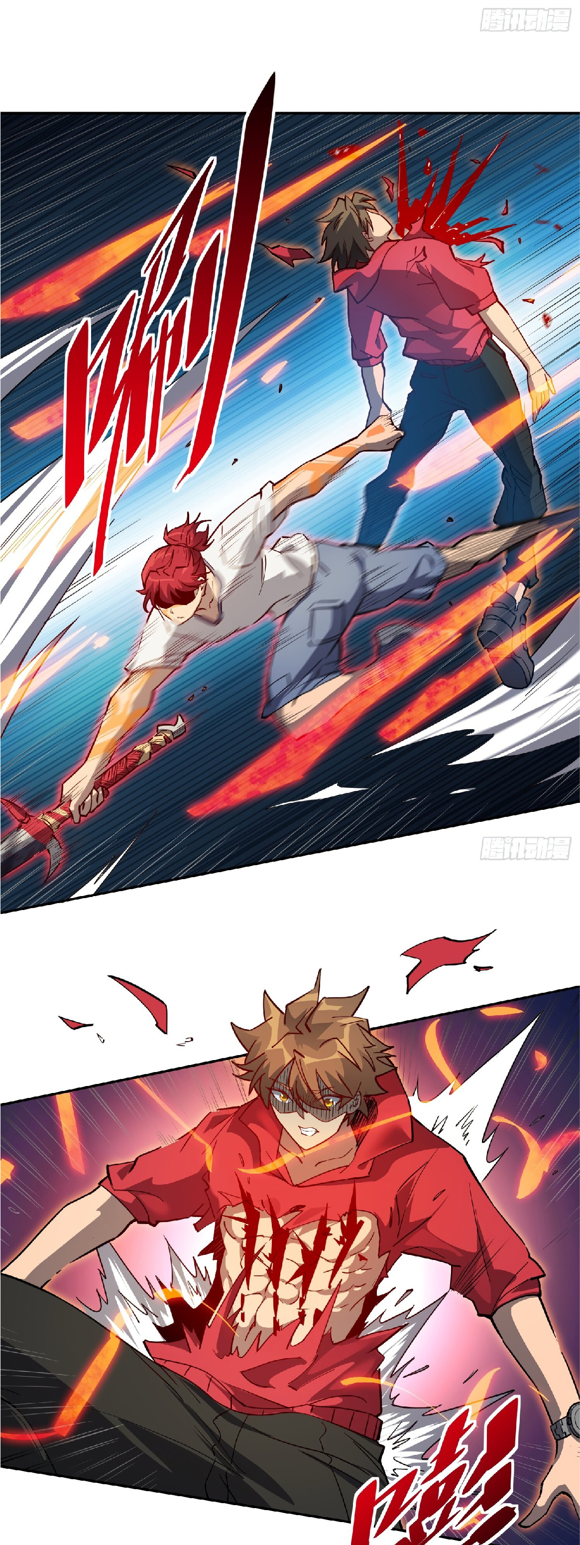 The People On Earth Are Too Ferocious ตอนที่ 126 หน้า 11