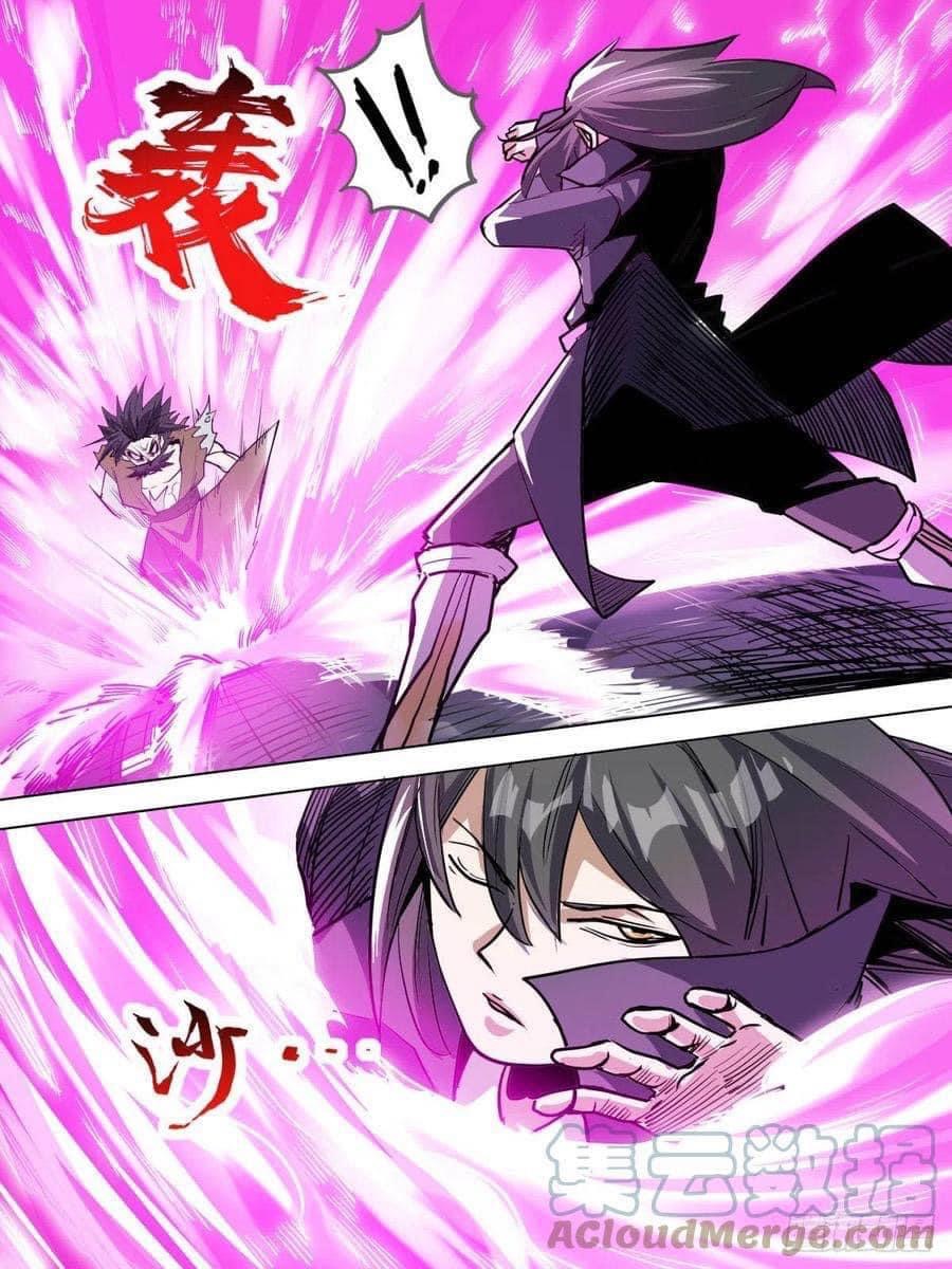 I am God ข้าคือเทพเจ้า เกิดไหม่ ตอนที่ 82 หน้า 9