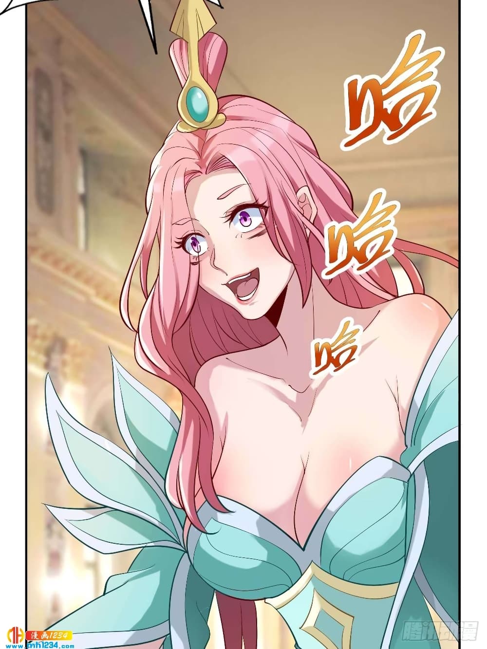 Peerless Martial Arts Everlasting : จักรพรรดินิรันดร์กาล ตอนที่ 35 หน้า 28