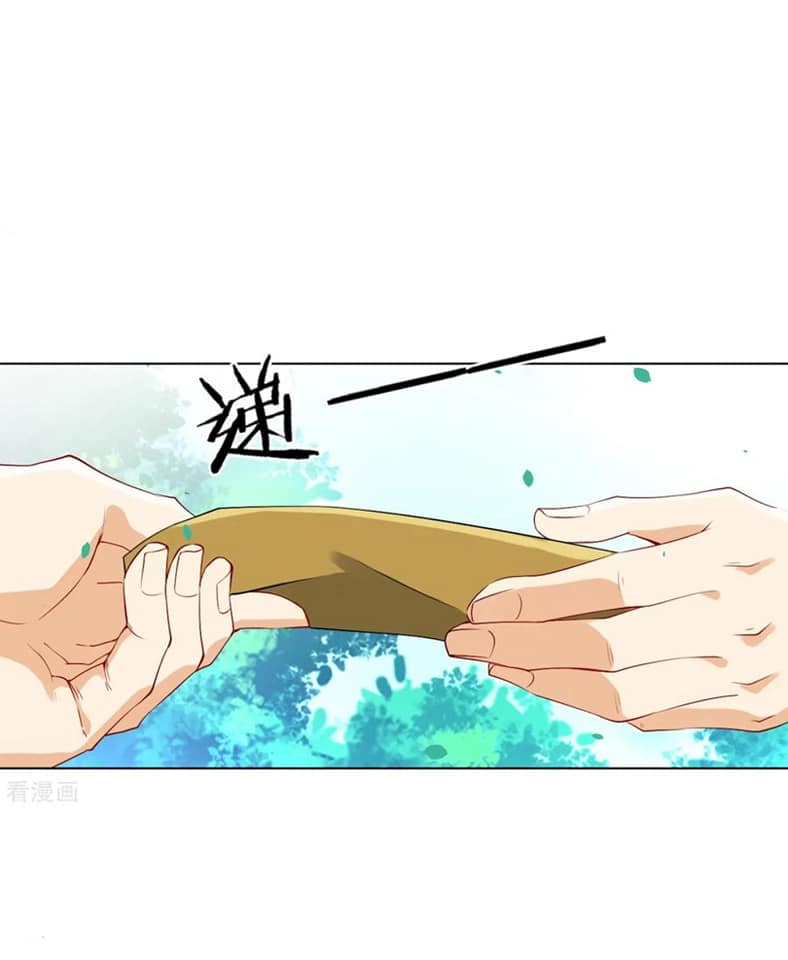 ข้ารับใช้ชั้นหนึ่ง ตอนที่ 86 หน้า 28