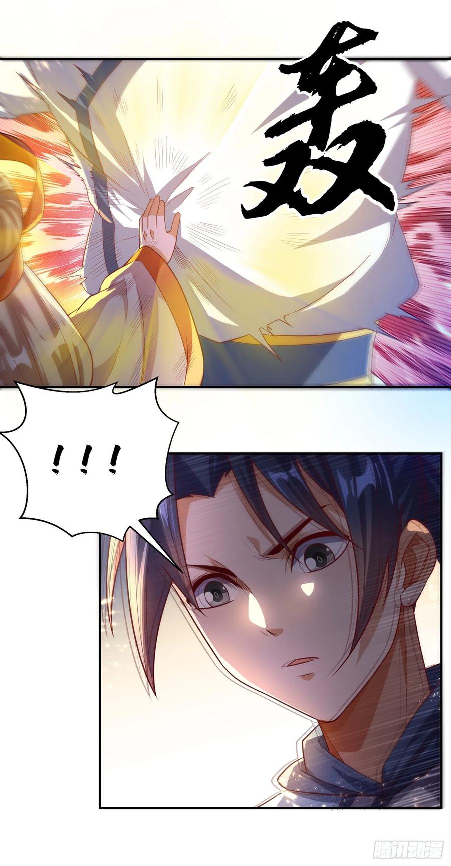 Wu ni ตอนที่ 109 หน้า 28