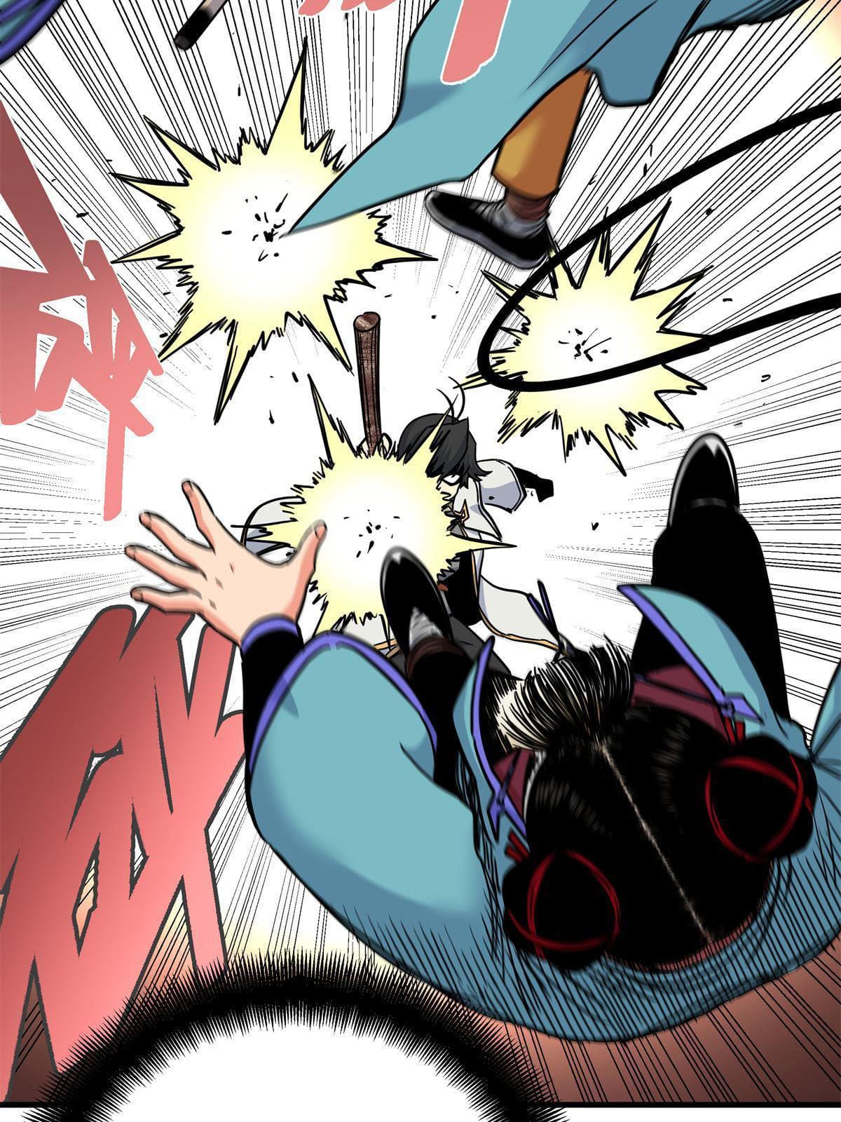 ราชันอหังการ - Emperor's Domination ตอนที่ 44 หน้า 13