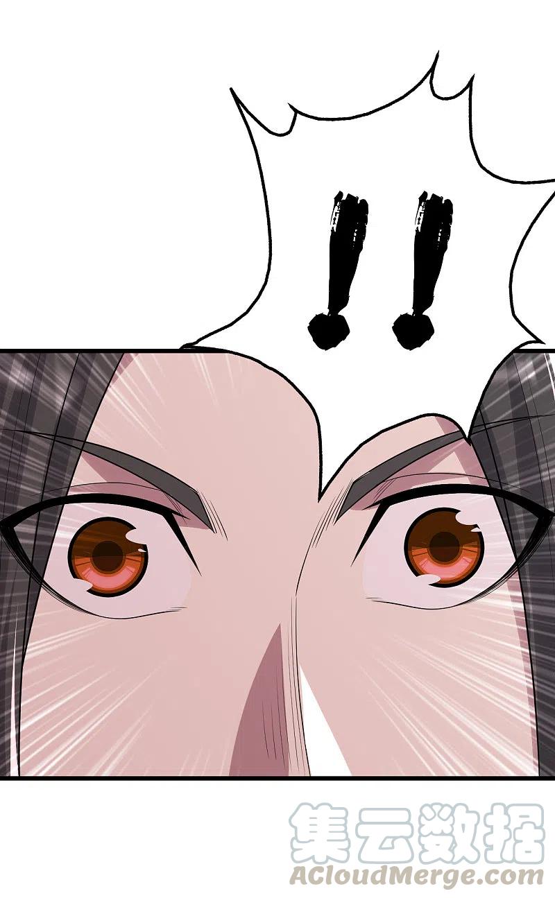 เทพอสูรสยบฟ้า ตอนที่ 197 หน้า 8