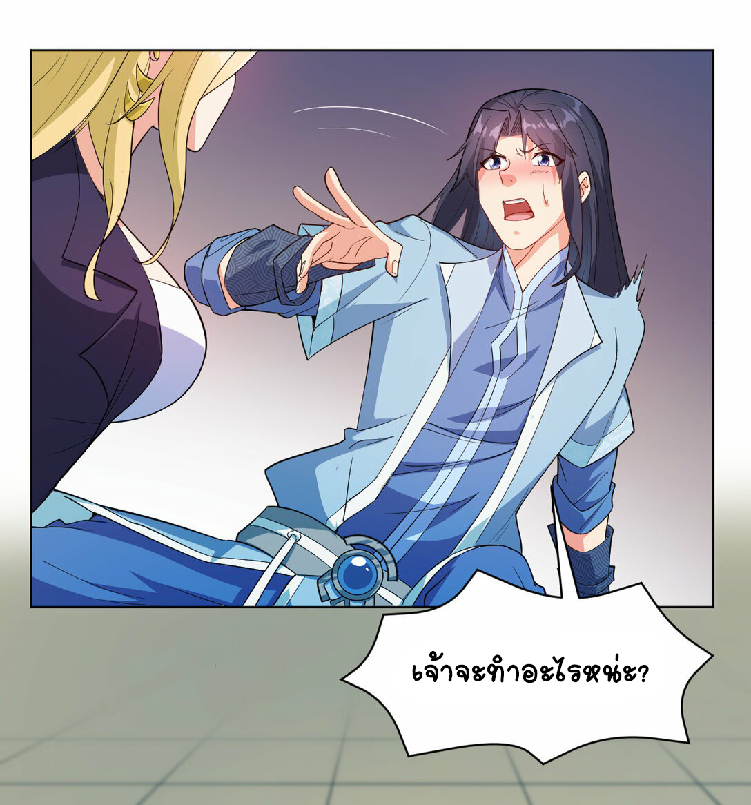 นักรบคีย์บอร์ดอมตะ ตอนที่ 30 หน้า 5
