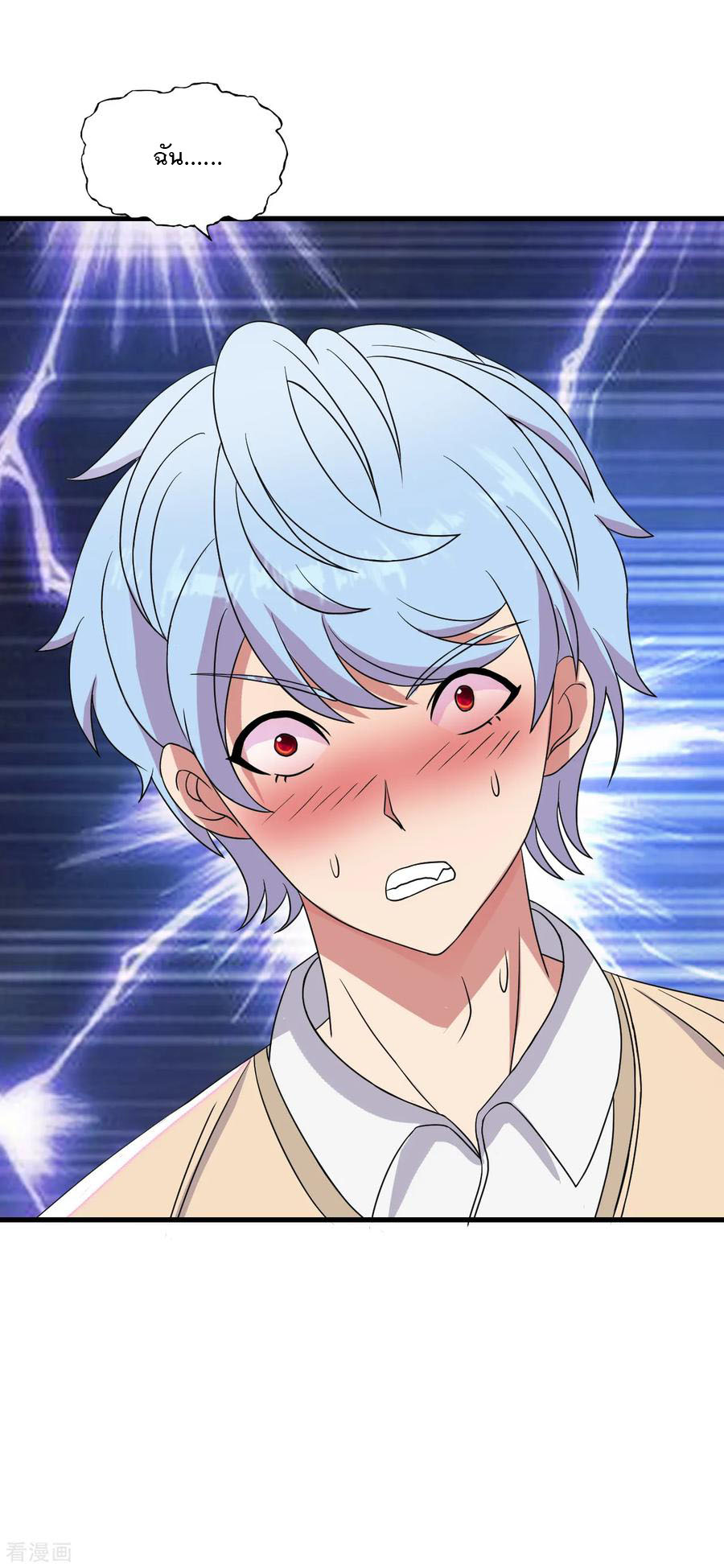 ทหารแพทย์สุดแกร่งผันตัวมาเป็นบอดี้การ์ด ตอนที่ 43 หน้า 30