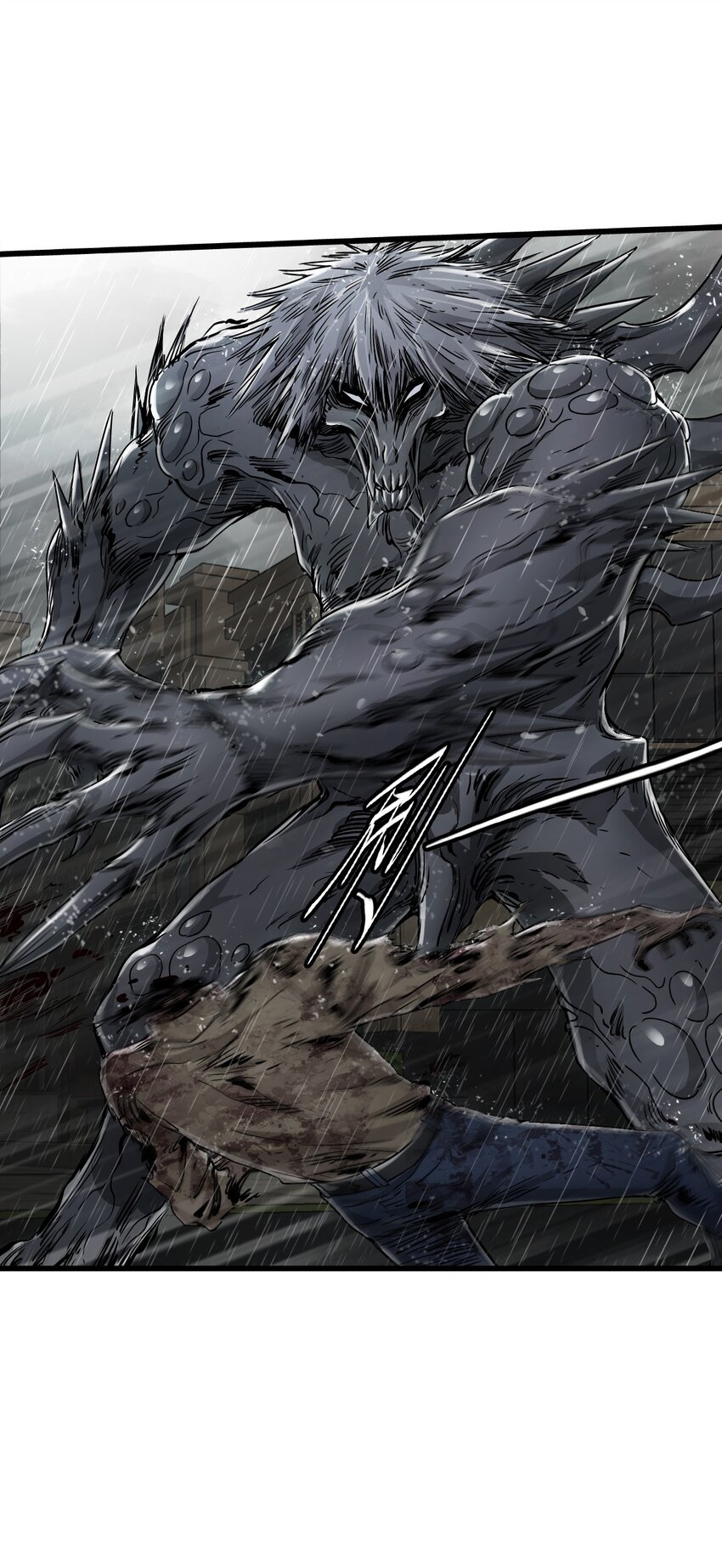 ช่างกล วันสิ้นโลก (Apocalypse Mechanic) ตอนที่ 23 หน้า 17