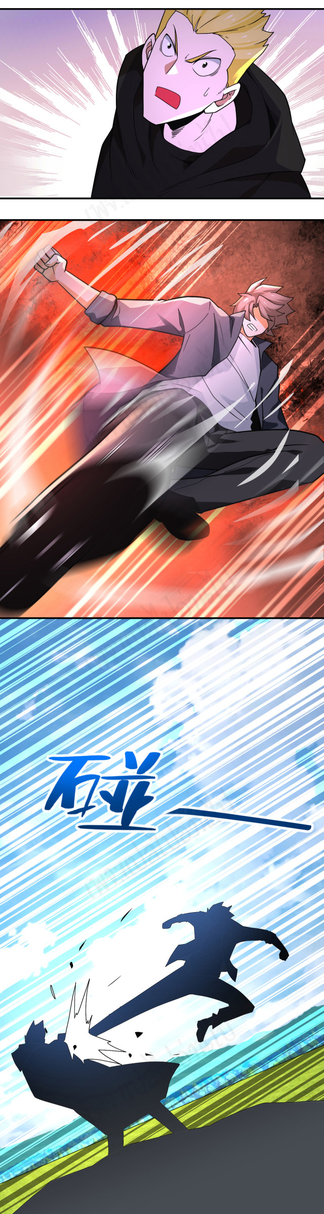 Apocalyptic Super System ตอนที่ 265 หน้า 5