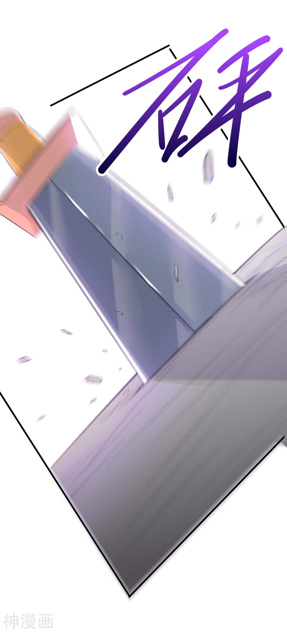 การกลับมาของจักพรรดิ์ ตอนที่ 127 หน้า 29