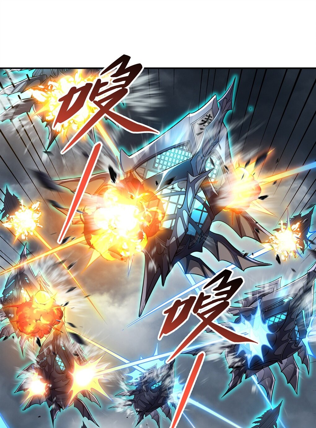 ศิษย์ของข้าล้วนมีอนาคตที่ยิ่งใหญ่ (ชนจีน) ตอนที่ 81 หน้า 41