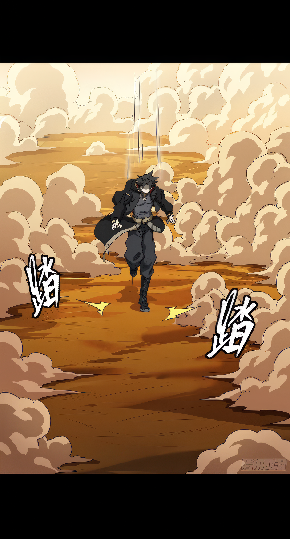 Legend of Star Genera ชนจีน ตอนที่ 276 หน้า 41