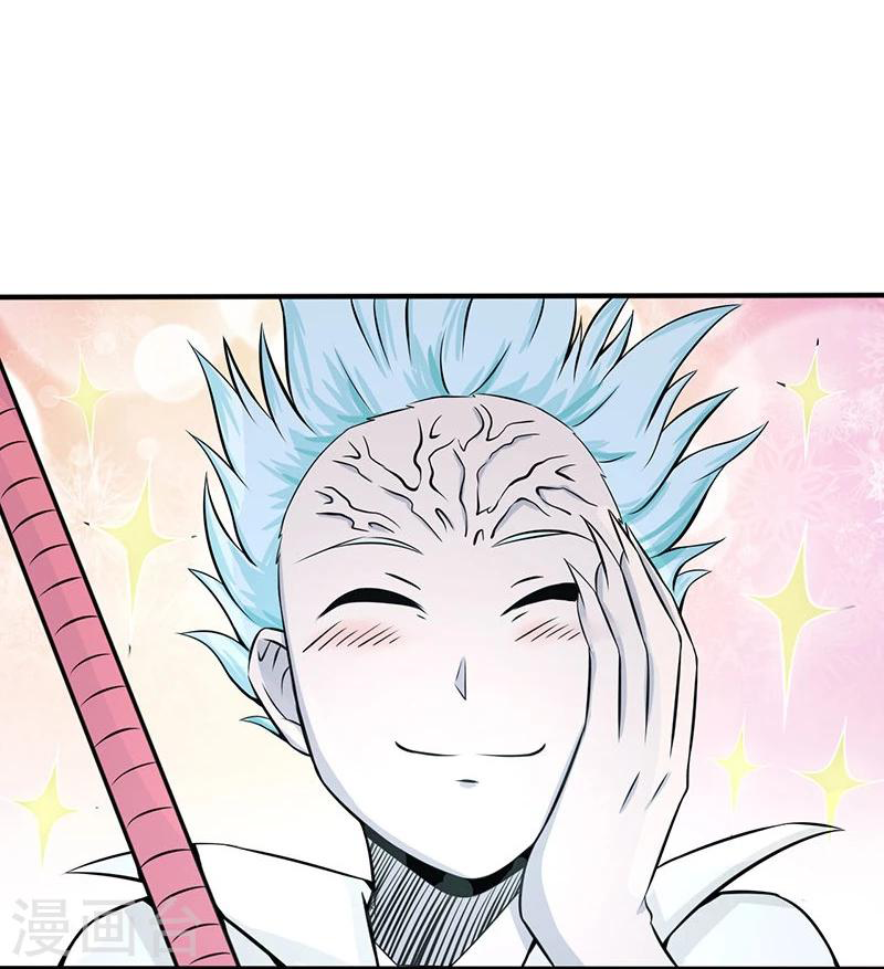 Abrí las puertas de el infierno ข้าเปิดแดนยมโลก ตอนที่ 31 หน้า 9