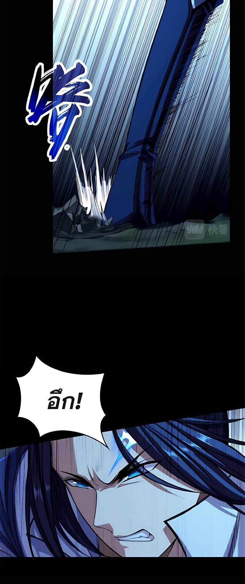 Starting with the Transmigration เกิดใหม่ในต่างโลกกับระบบคำสาปมรณะ (ชนจีน) ตอนที่ 15 หน้า 11
