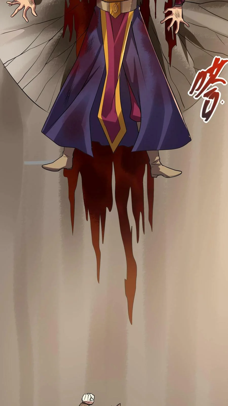 ข้าถูกอัญเชิญมาเพื่อช่วยจักรพรรดินี (ยังไม่ชนฉบับ) ตอนที่ 12 หน้า 21