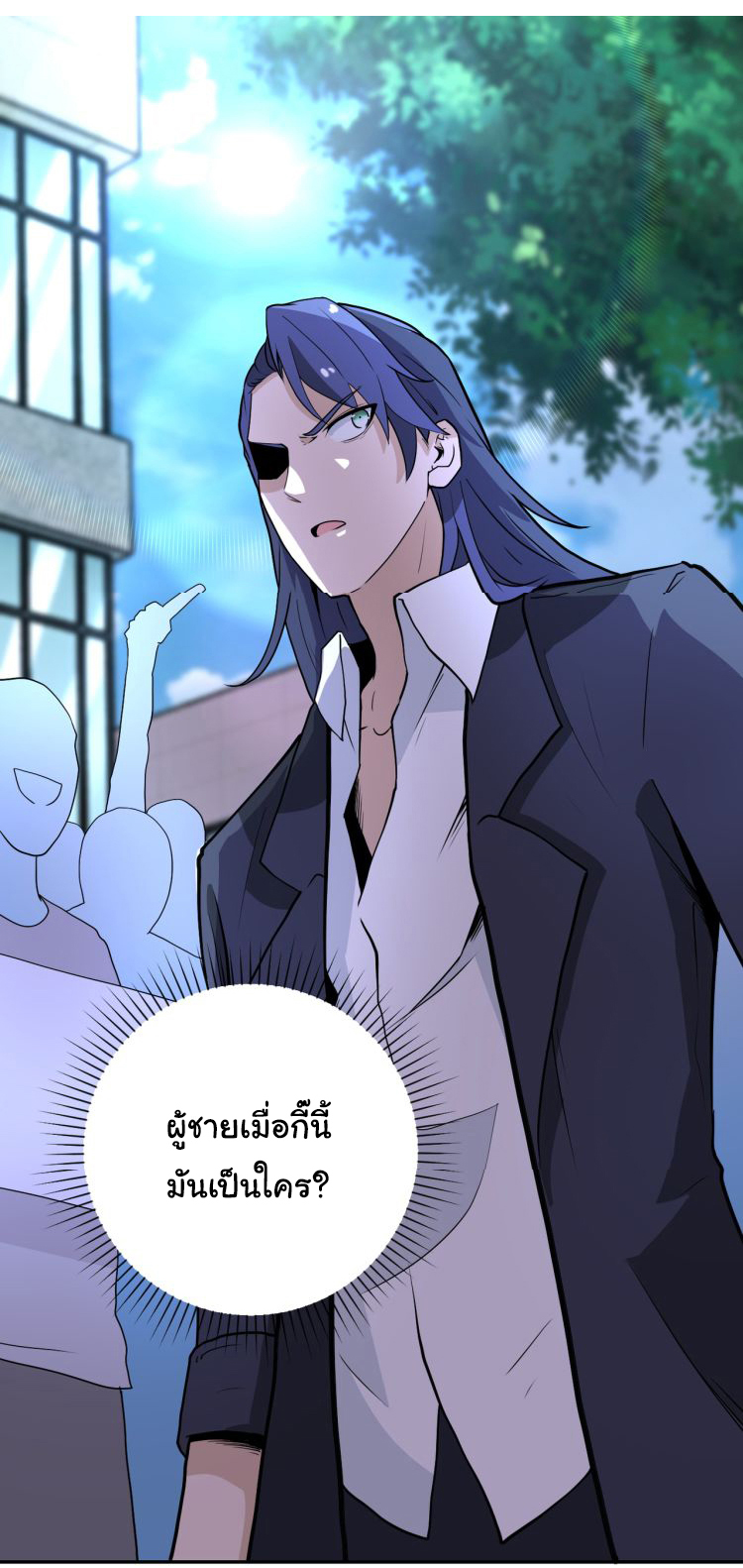 Apocalyptic Super System ตอนที่ 162 หน้า 31