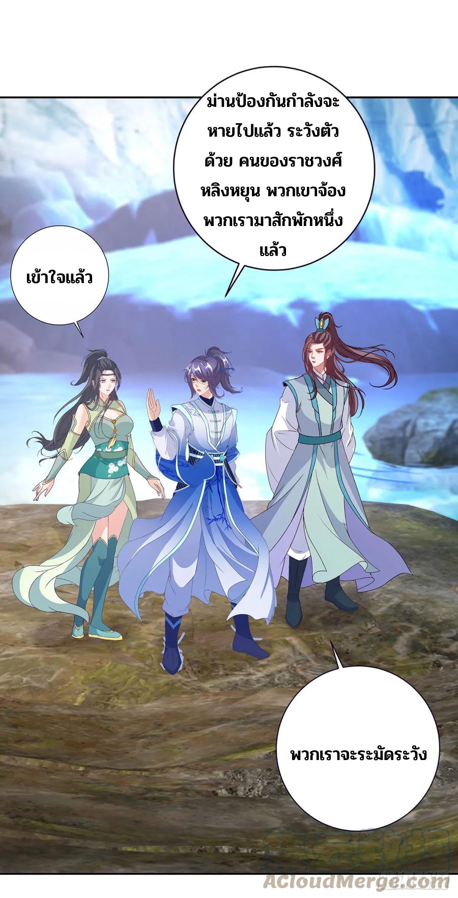 จักรพรรดิวิญญาณศักดิ์สิทธิ์ (ทันจีน) ตอนที่ 275 หน้า 11