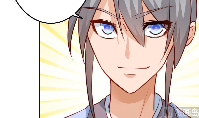 Peerless sword god เทพกระบี่ไรเทียมทาน ตอนที่ 66 หน้า 39