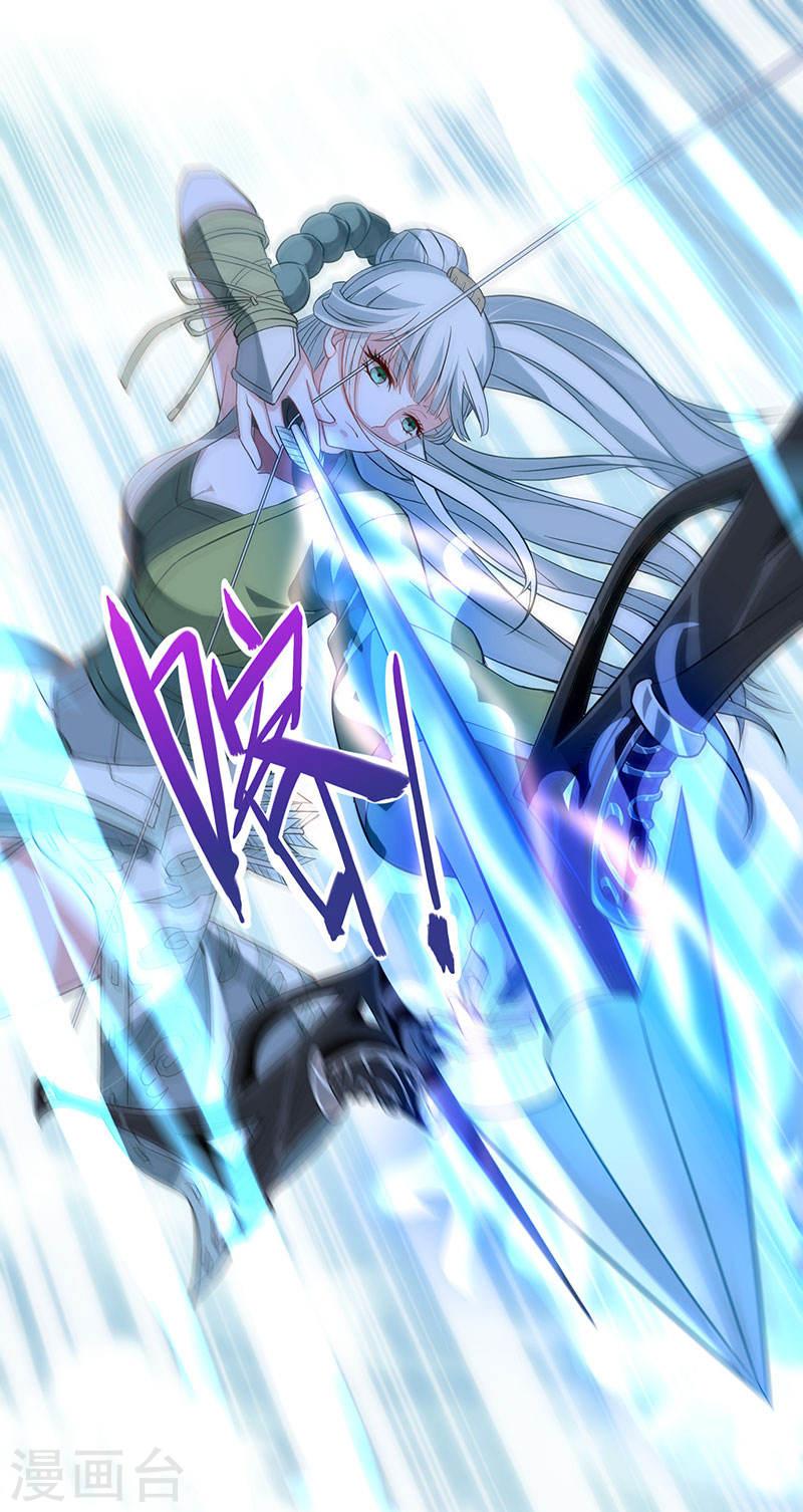 การกลับมาของจักพรรดิ์ ตอนที่ 53 หน้า 5