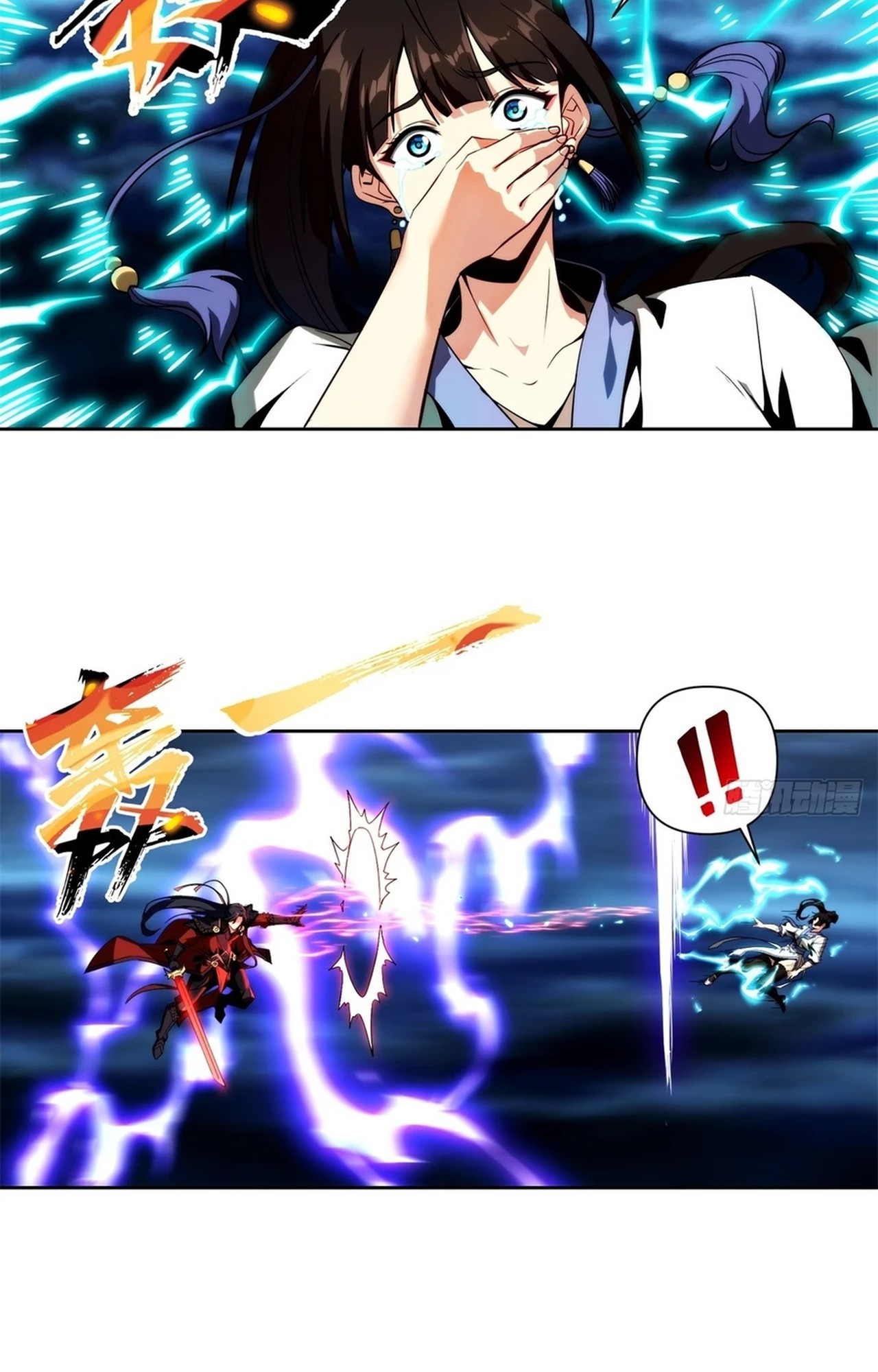 จอมมารอย่างข้ากลายเป็นขยะหลังโดนทัณฑ์สวรรค์ ตอนที่ 1 หน้า 79