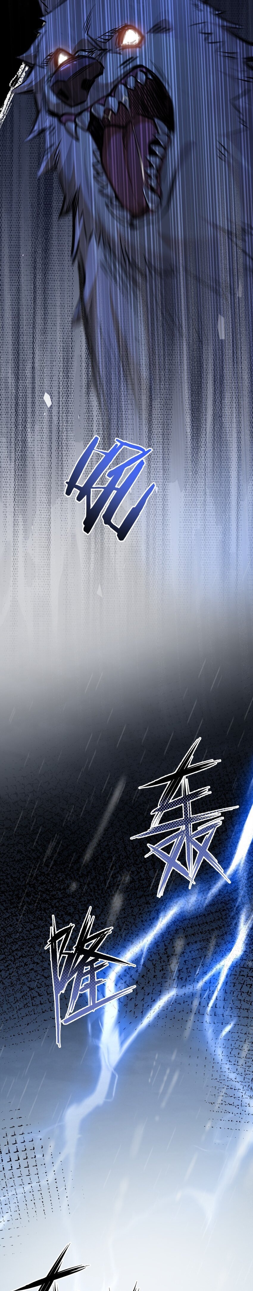 สุดยอดฟาร์มวันสิ้นโลก ตอนที่ 8 หน้า 24