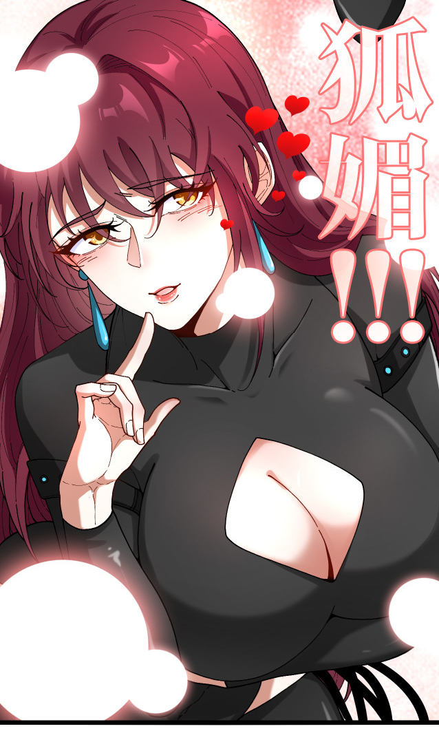 Reincarnated as the King of Beasts ตอนที่ 7 หน้า 41