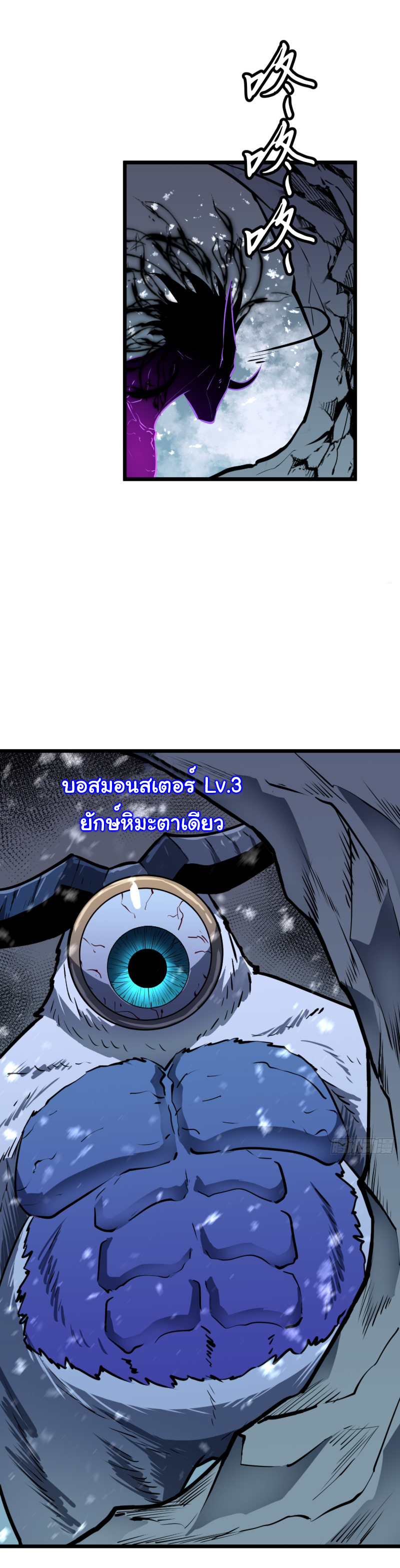 Mirror Prepayment - ระบบคัดลอกเงา ตอนที่ 7 หน้า 32