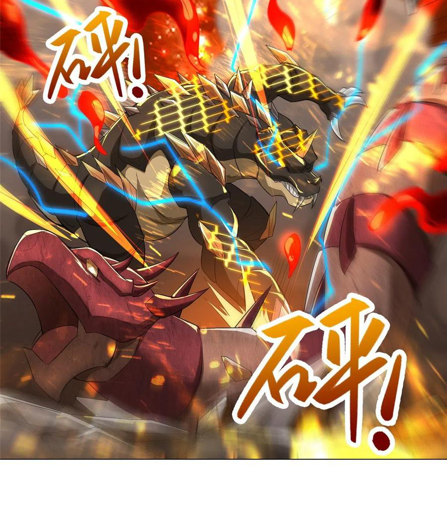 (ชนจีน) Dragon Master (จูหมิง นักรบเซียนมังกร) ตอนที่ 61 หน้า 11