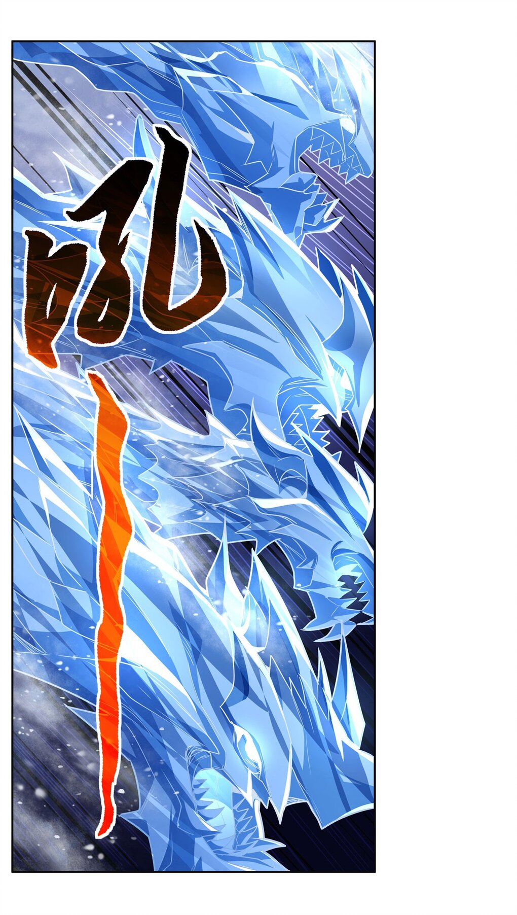 ศิษย์ของข้าล้วนมีอนาคตที่ยิ่งใหญ่ (ชนจีน) ตอนที่ 63 หน้า 21