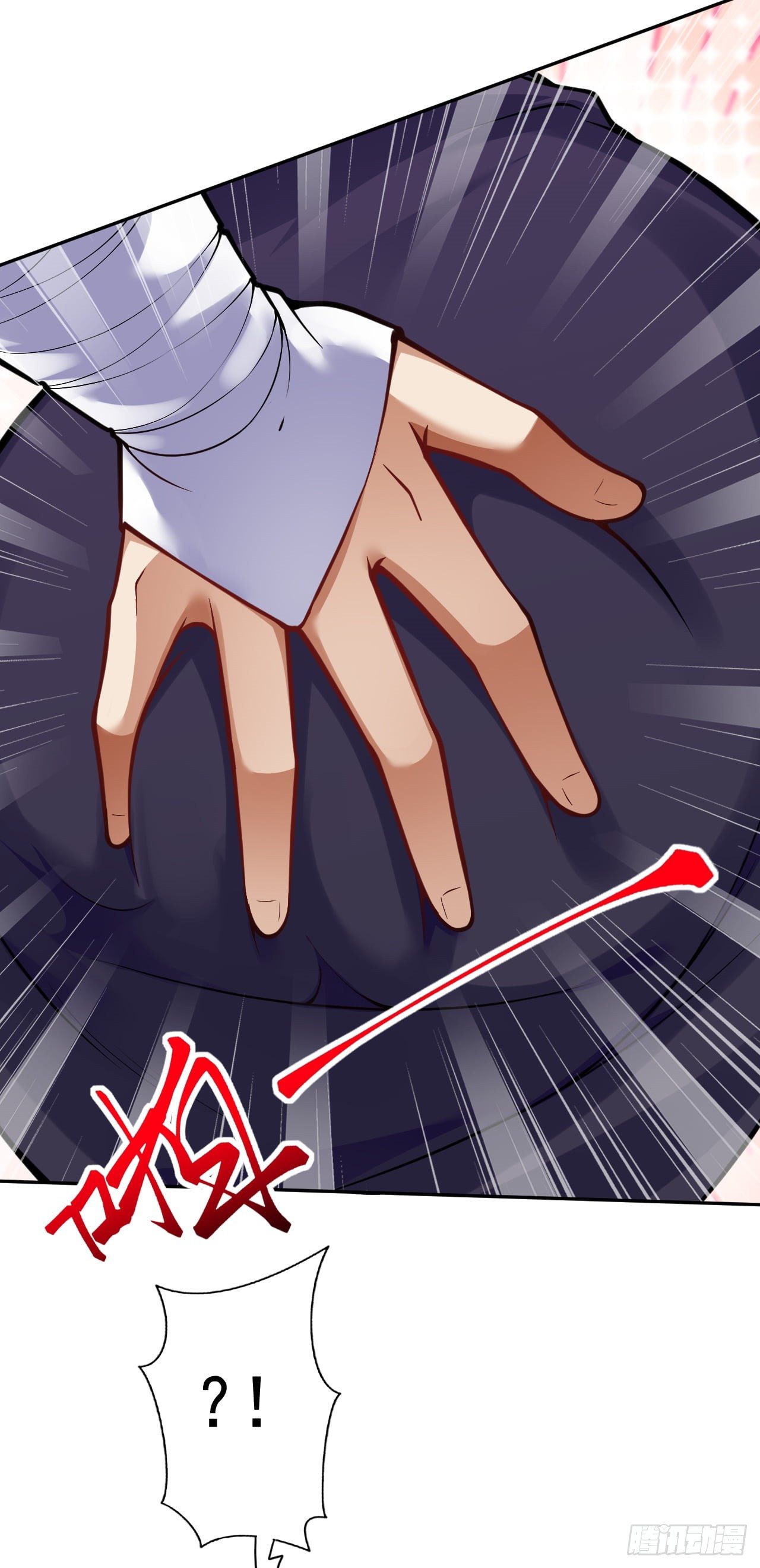 อาณาจักรดาบอมตะ ตอนที่ 105 หน้า 9