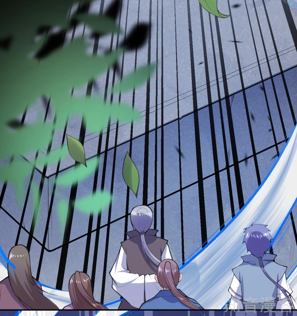 อาณาจักรดาบอมตะ ตอนที่ 10 หน้า 24