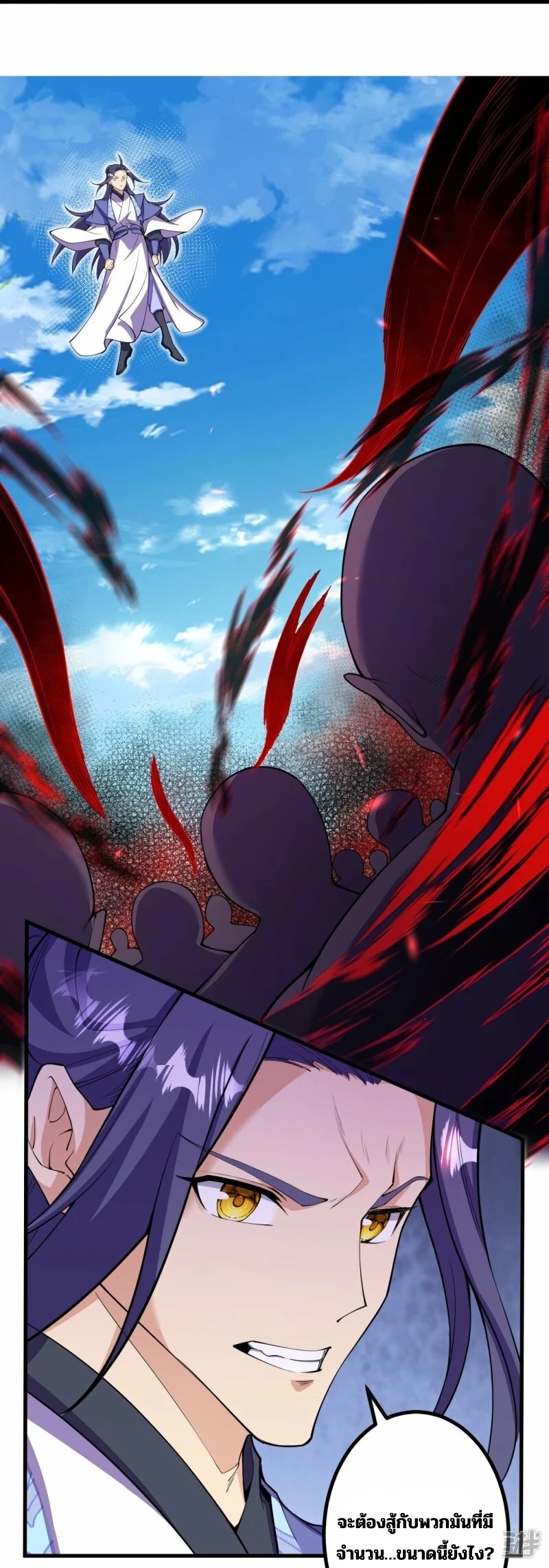 บรรพบุรุษผู้ขัดเกลากายา (ทันจีน) ตอนที่ 192 หน้า 21