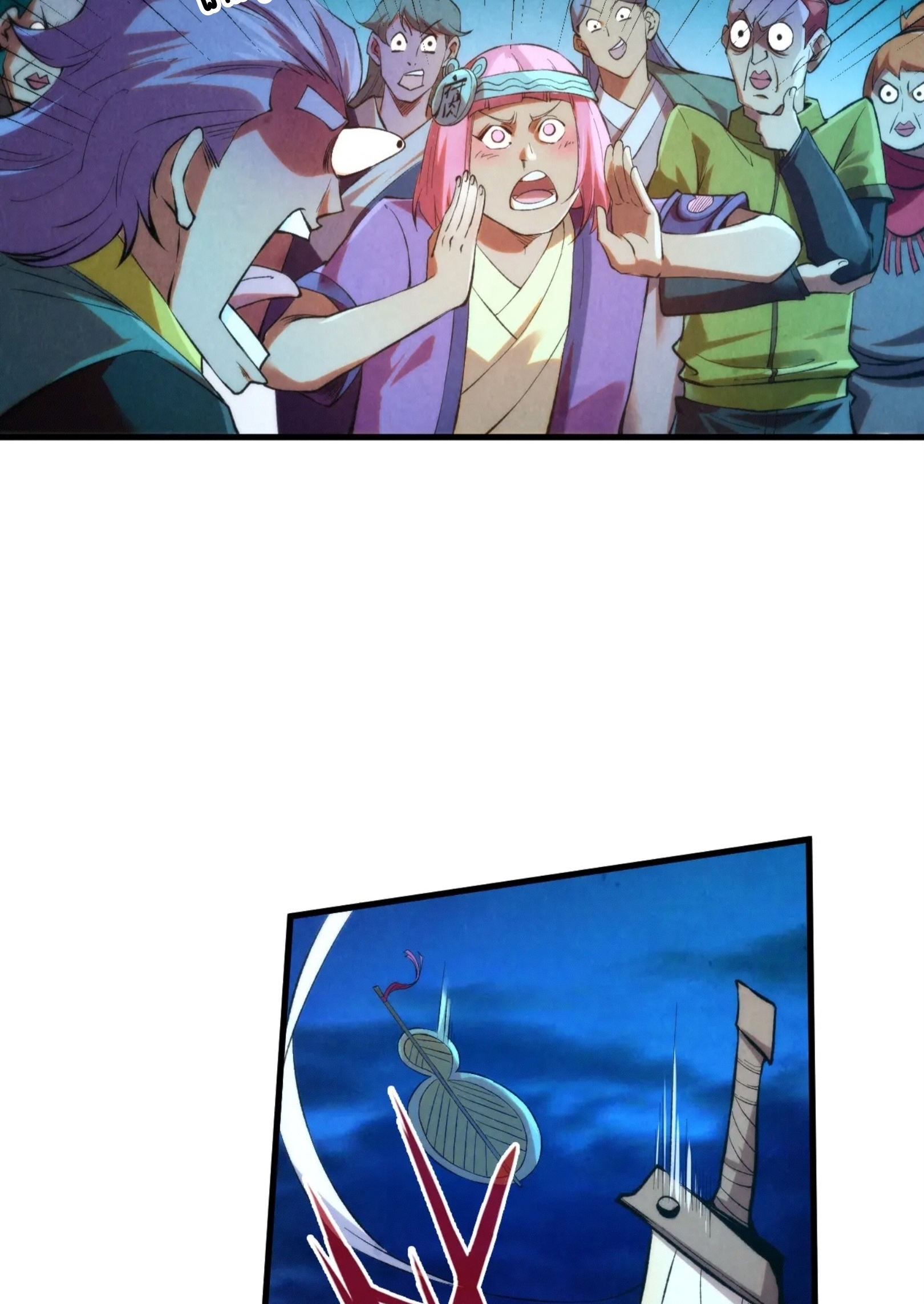 มหาเทพนิรันดร์กาล ตอนที่ 161 หน้า 73