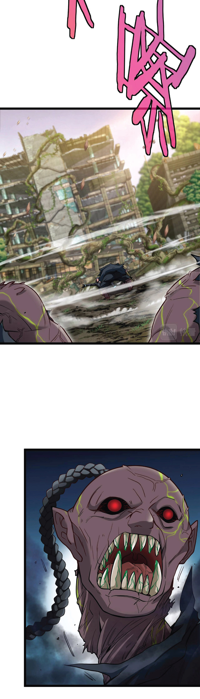 Super god system  ระบบสุดเทพ ตอนที่ 3 หน้า 37