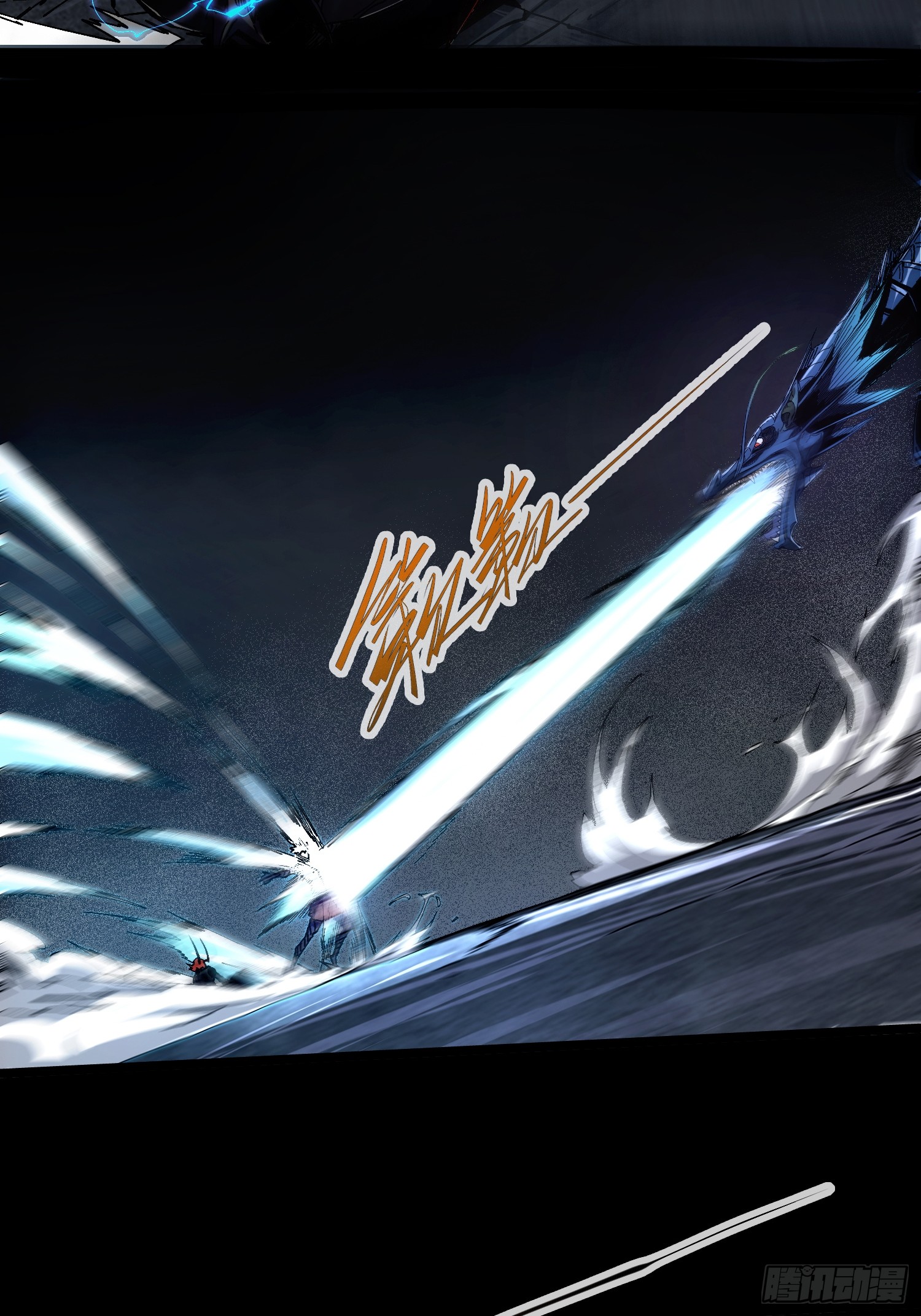 ถ้าหากไม่ตาย ข้าก็จะครองโลกปีศาจ! ตอนที่ 10 หน้า 4