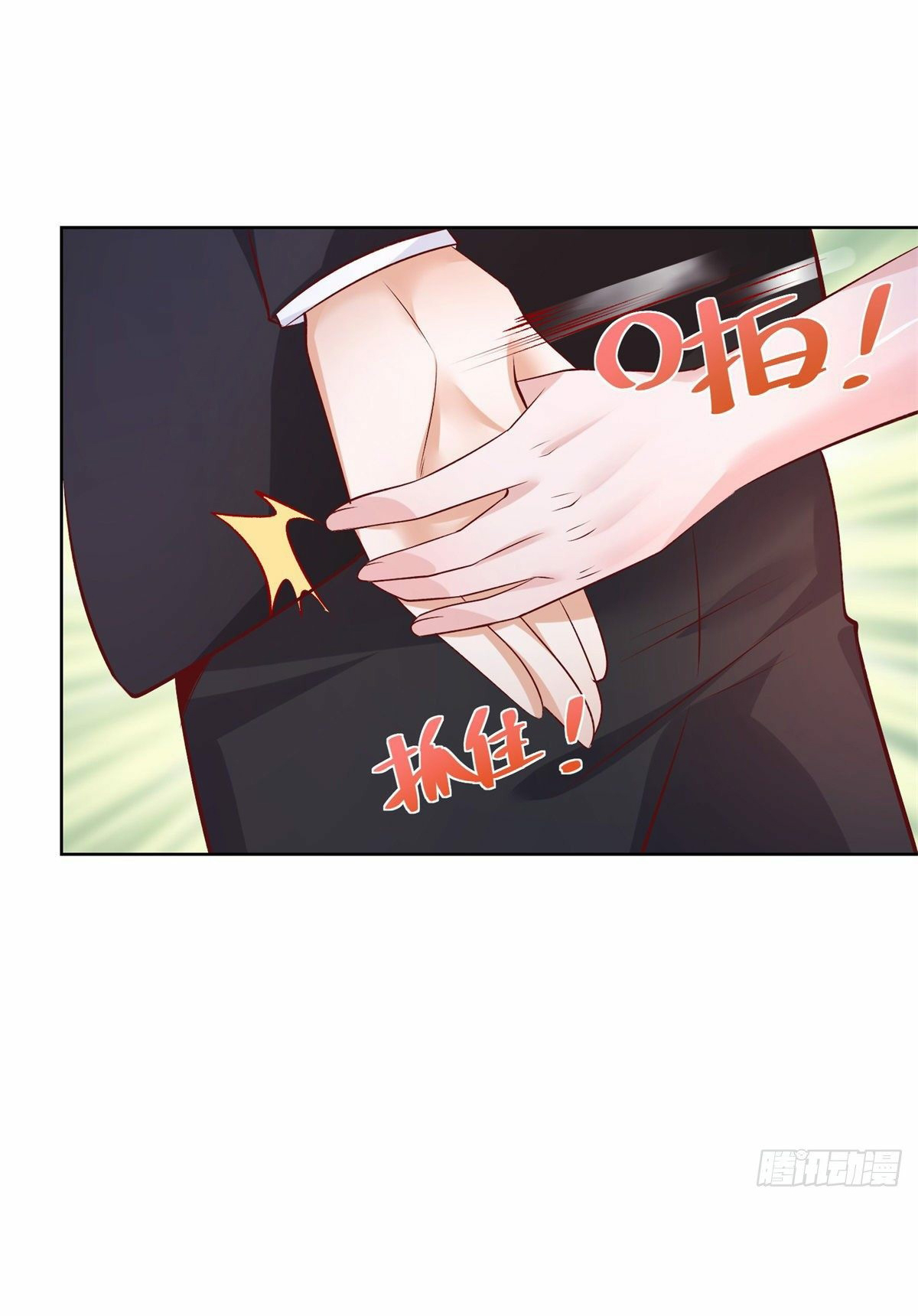 Arch villain วายร้ายระดับเทพ ตอนที่ 8 หน้า 18