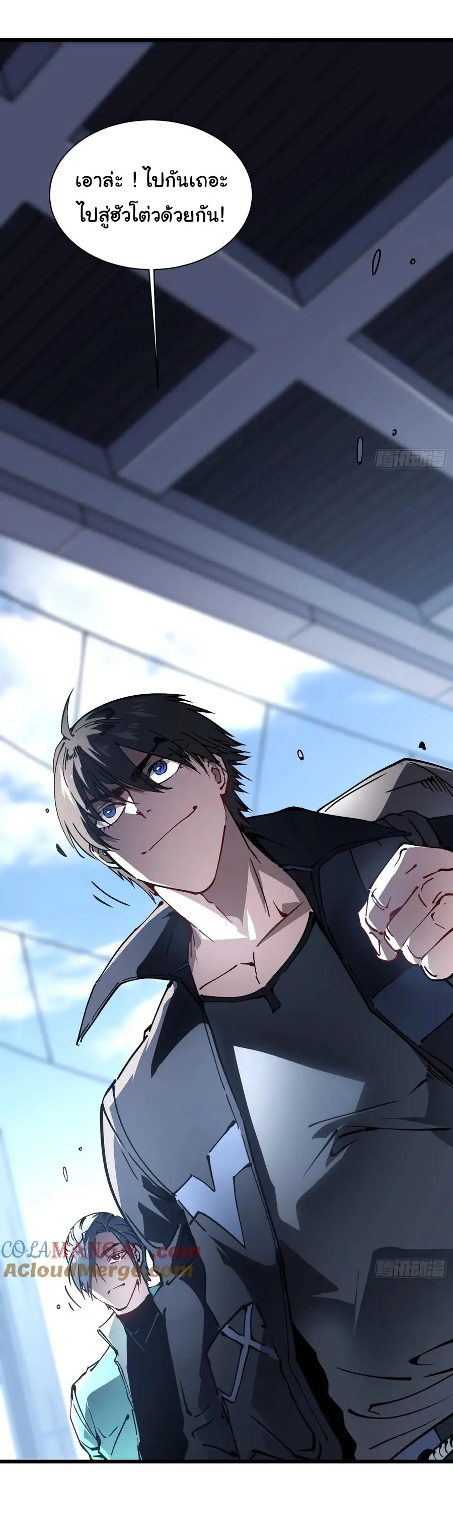 ขอให้ข้าเป็นราชาเเห่งเหล่ามอนเตอร์ ( starting from awakening the king of monsters ) ตอนที่ 31 หน้า 29