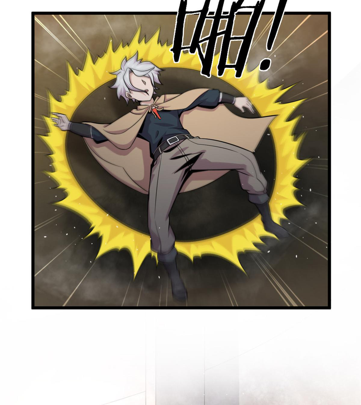 ยอดเซียนสัตว์วิญญาณ ตอนที่ 26 หน้า 26