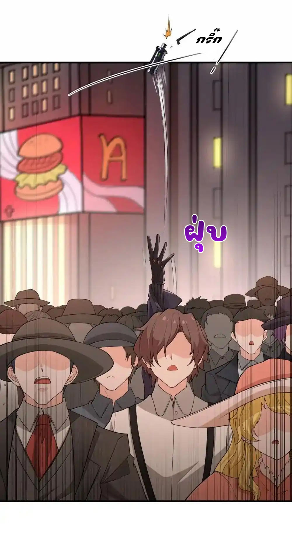 อัจฉริยะสุดชั่วร้ายสายแปรธาตุ ตอนที่ 20 หน้า 27