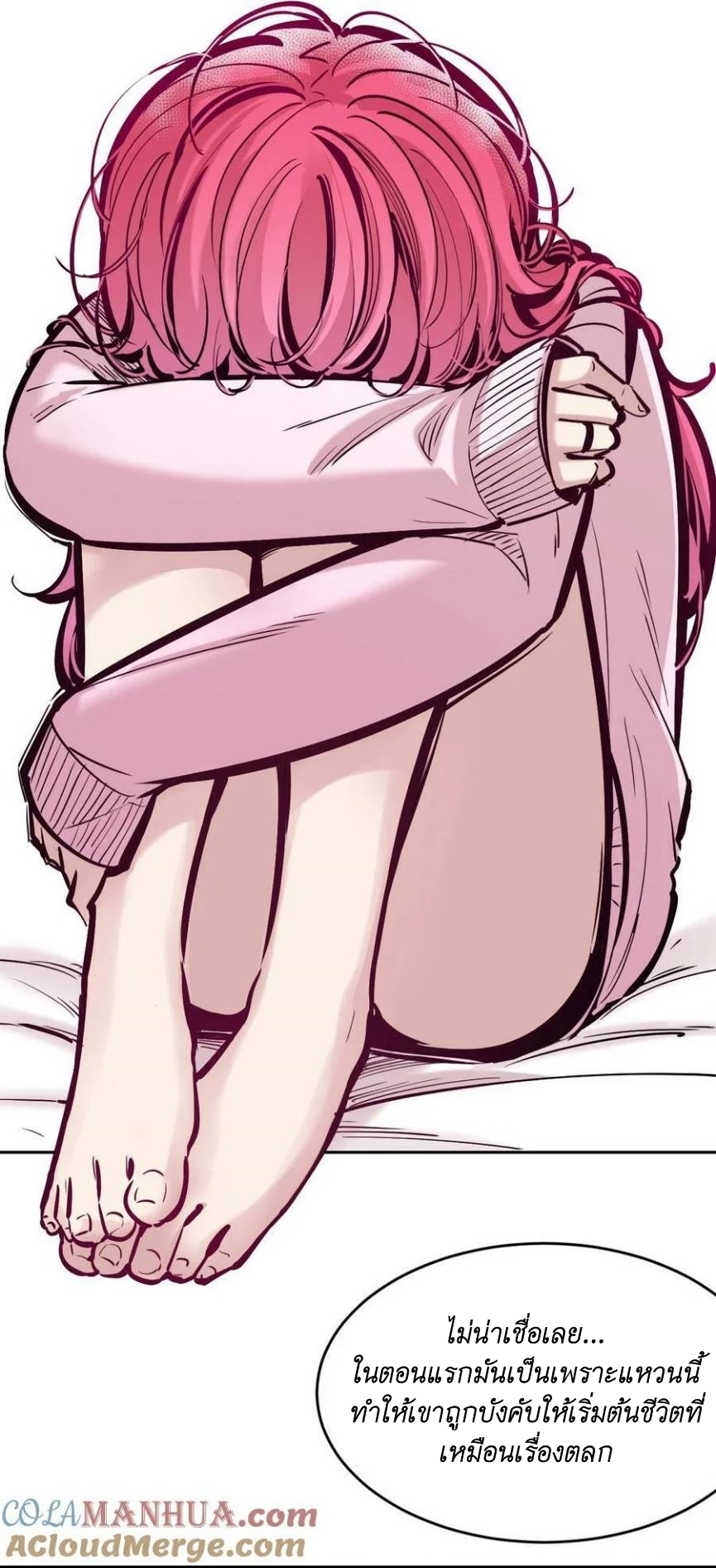 Demon x Angel can't get along! ตอนที่ 103 หน้า 10