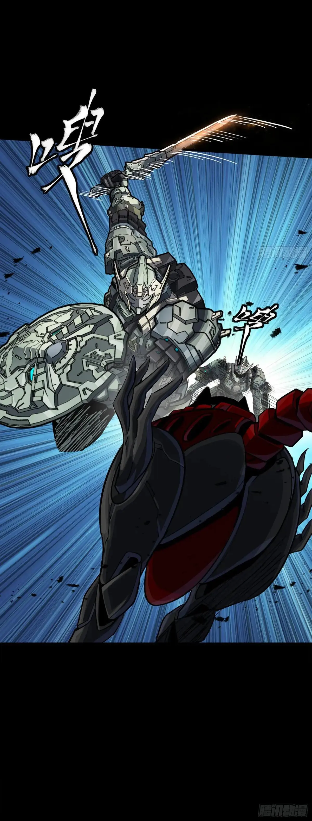 Legend of Star Genera ชนจีน ตอนที่ 304 หน้า 24