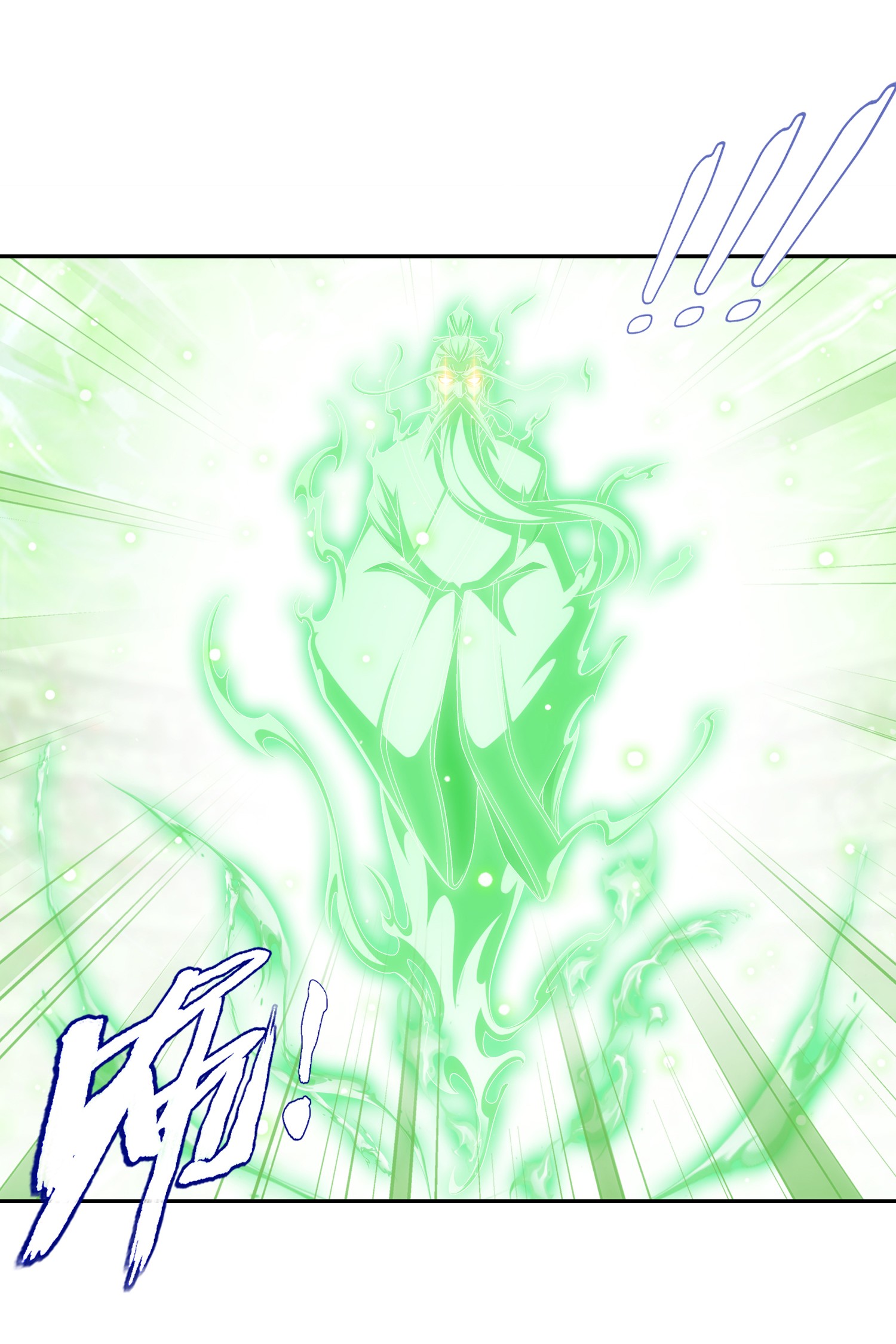 Da Zhu Zai ศึกปรมาจารย์สะท้านฟ้า (ชนจีน) ตอนที่ 331 หน้า 8