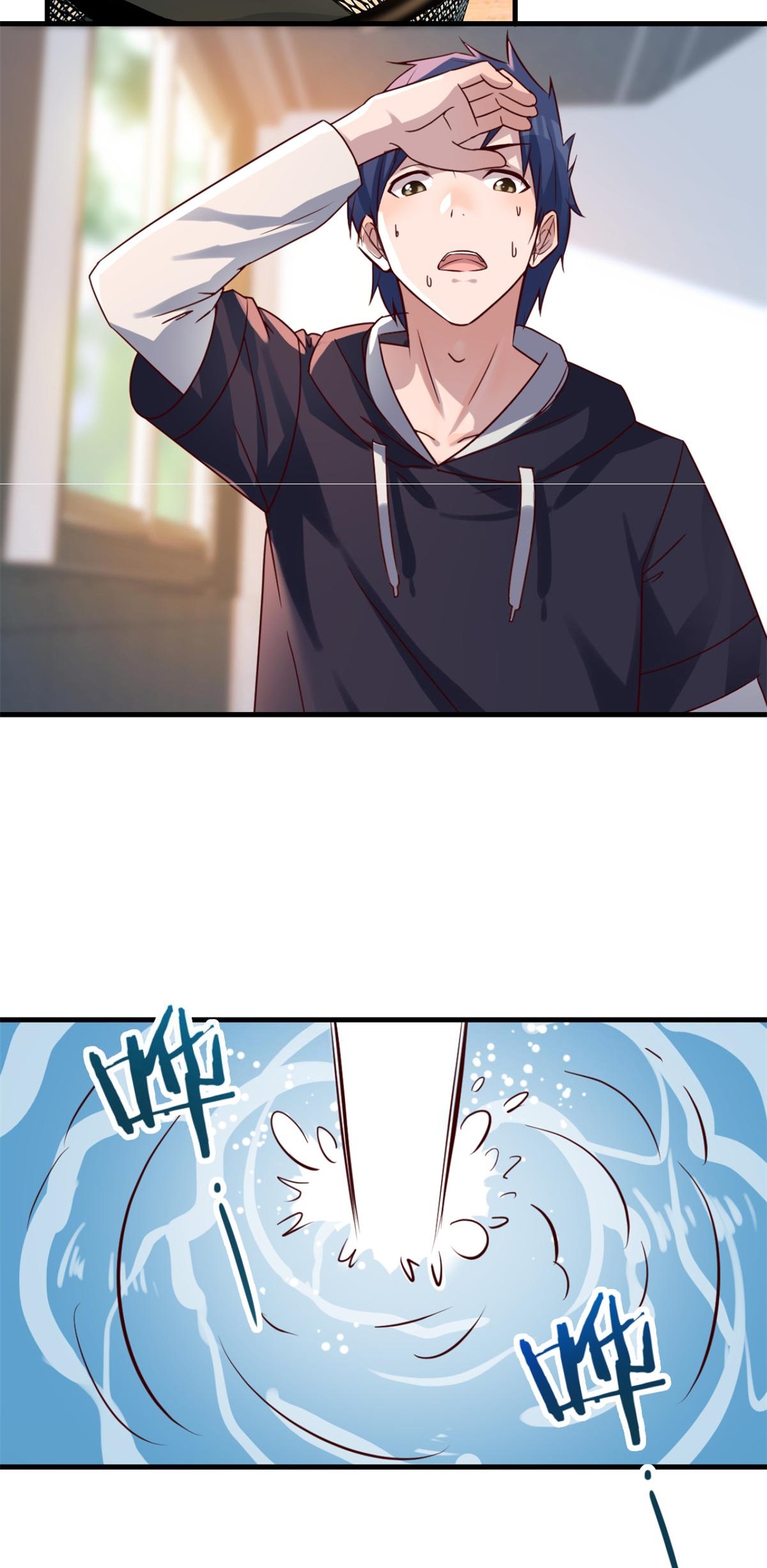 พี่สาวอยากเล่นคุณ ตอนที่ 4 หน้า 18