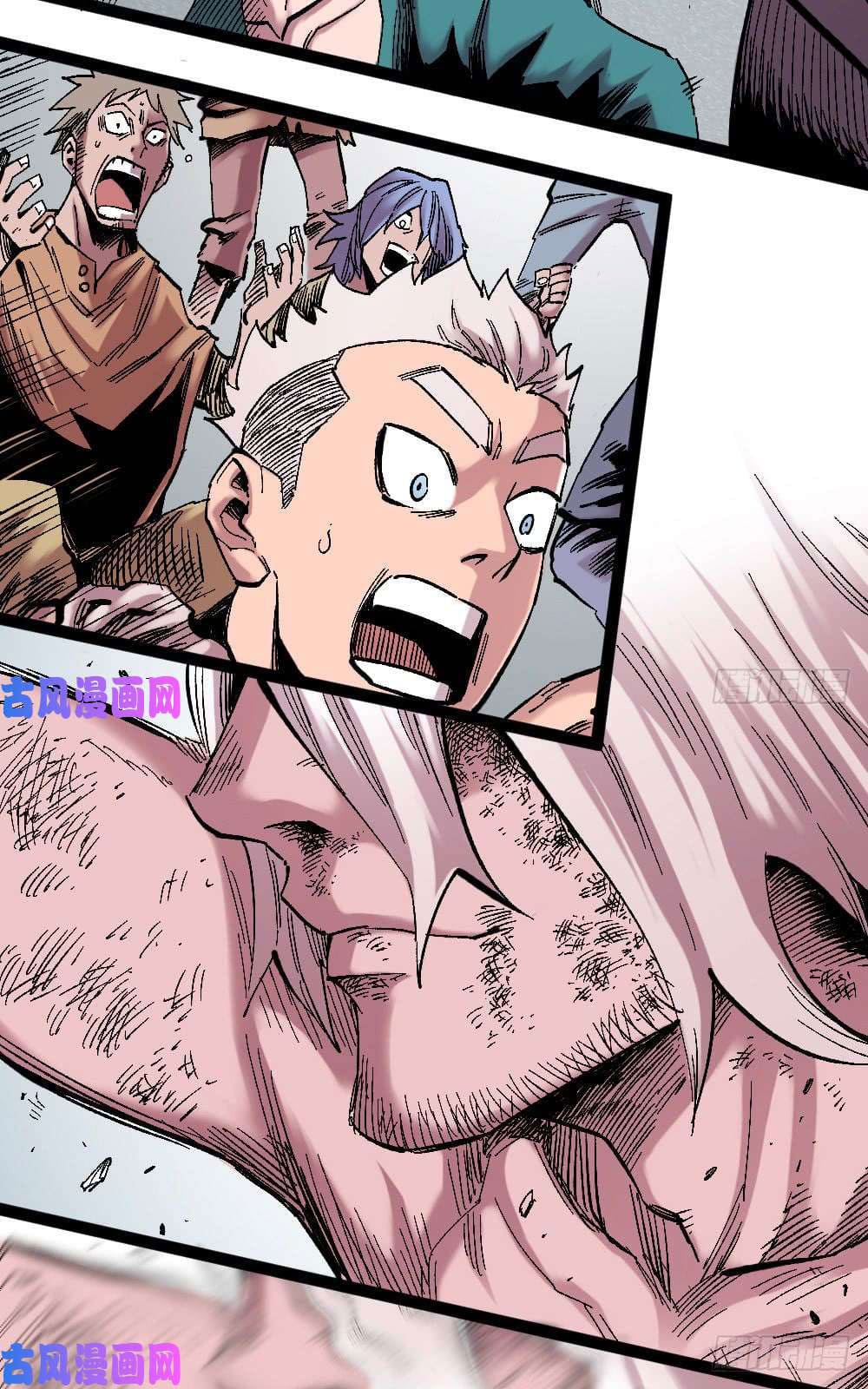 The doctor's Supremacy ตอนที่ 26 หน้า 3