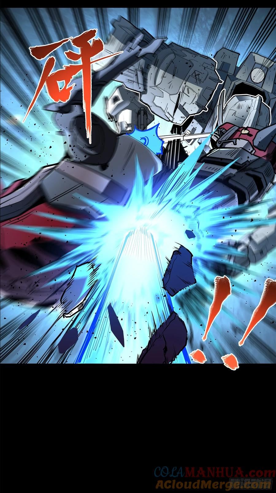 Legend of Star Genera ชนจีน ตอนที่ 123 หน้า 40