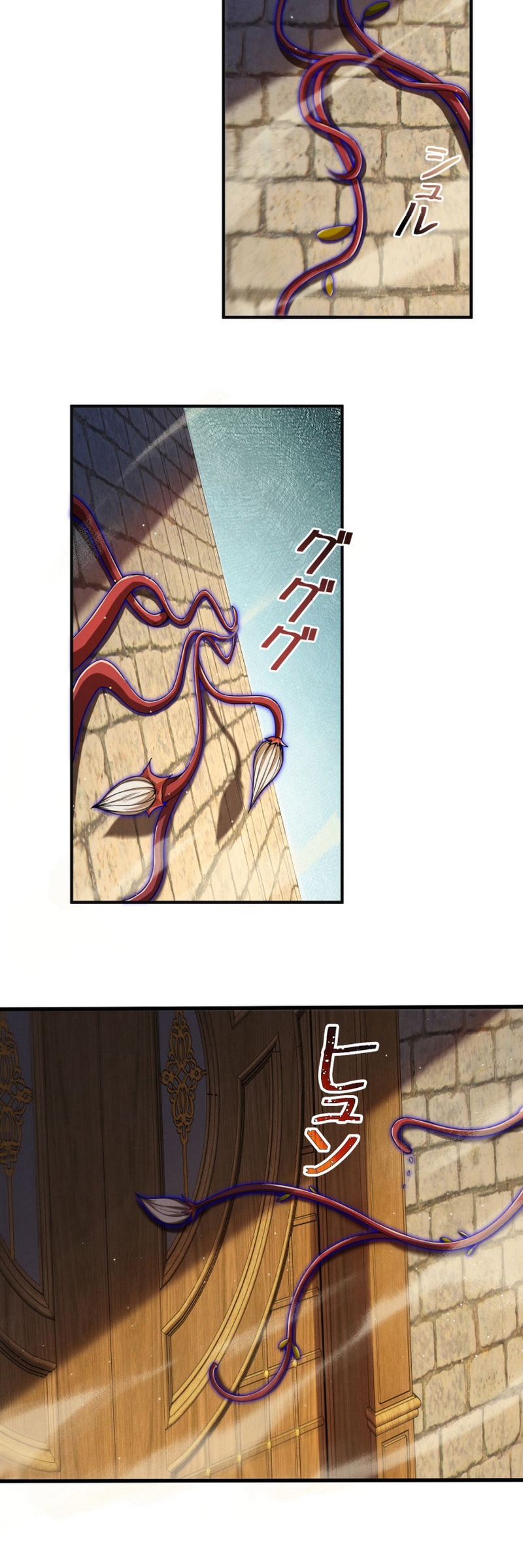 ราชาปีศาจผู้เติบโตจากมหันตภัย ตอนที่ 4 หน้า 9